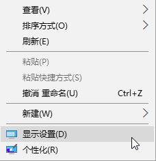 软件在高分辨率下模糊的问题