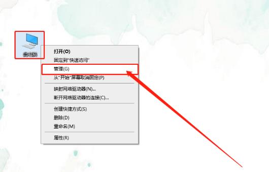 解决win10系统桌面不断闪烁、无法操作的问题