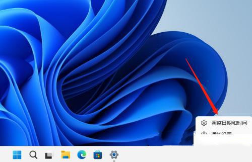 win11时间有误差怎么解决？win11时间有误差问题解析