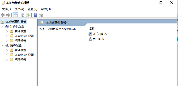 win10无法打开Gpedit.msc怎么办？win10打不开Gpedit.msc解决方法