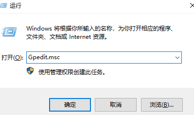 win10无法访问Gpedit.msc的应对措施