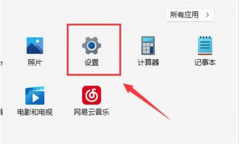 Win11 WLAN autoconfig启动问题解决方法