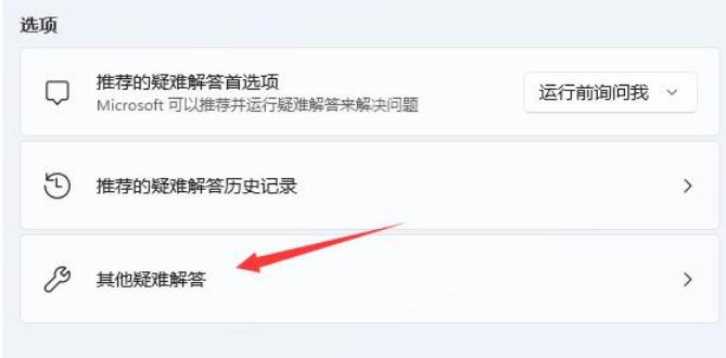 Win11无法启动wlan autoconfig怎么办？