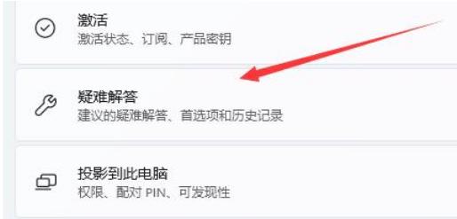 Win11无法启动wlan autoconfig怎么办？