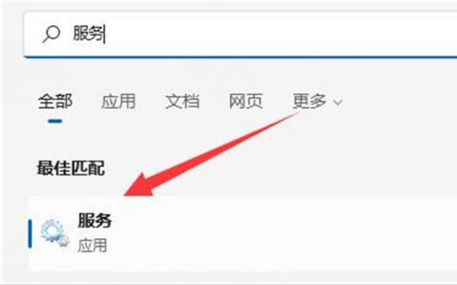 Win11无法启动wlan autoconfig怎么办？