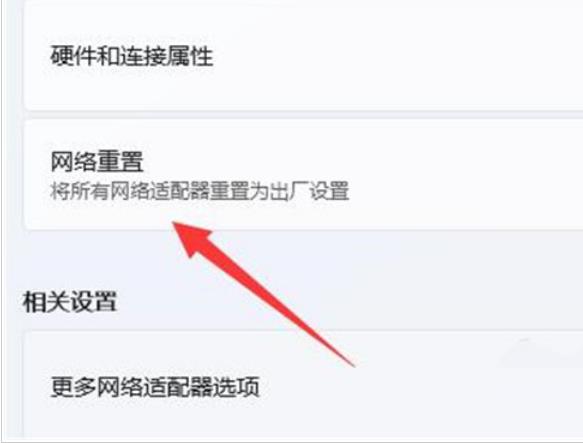 Win11无法启动wlan autoconfig怎么办？
