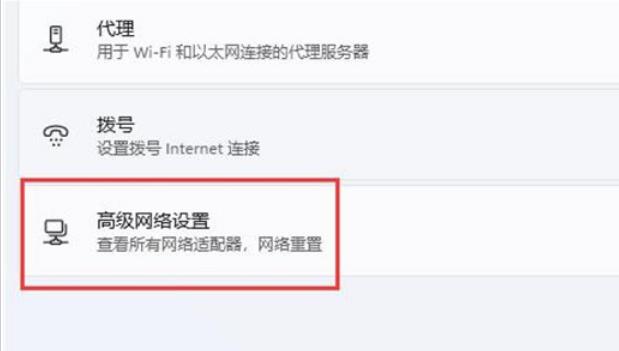 Win11无法启动wlan autoconfig怎么办？
