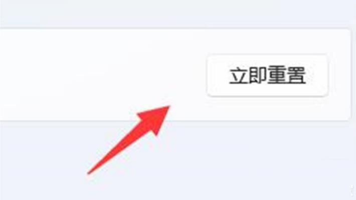 Win11无法启动wlan autoconfig怎么办？