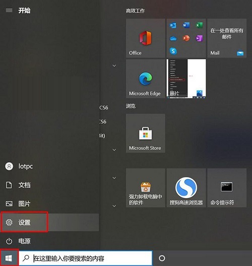 win10中文输入显示问号的解决方案