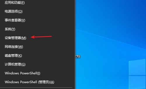 如何解决win10蓝牙网络连接问题？