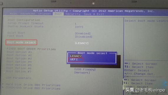 联想r480u盘启动快捷键