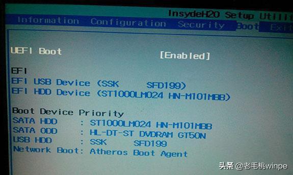 联想r480u盘启动快捷键