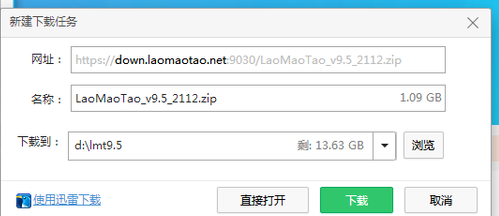 如何用启动u盘低格硬盘