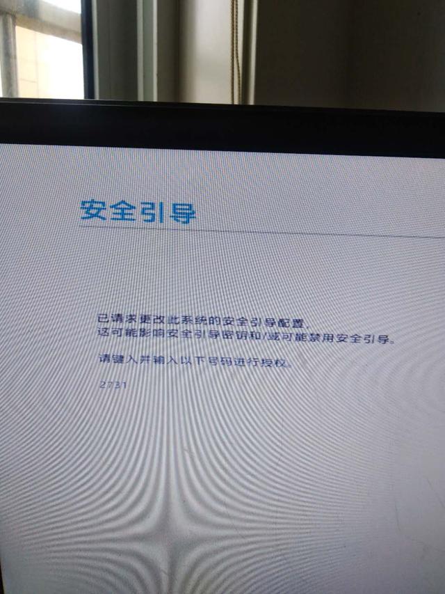 hp笔记本怎么启动u盘系统安装步骤
