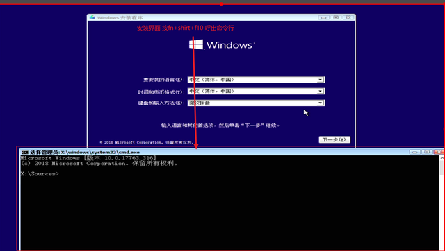 启动u盘有一个分区看不到