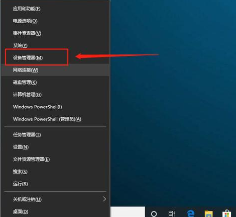 微星biosu盘修复教程