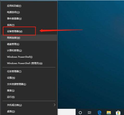 微星biosu盘修复教程