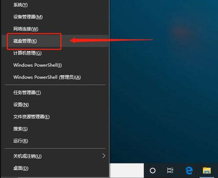 微星biosu盘修复教程