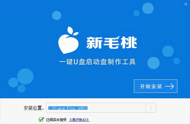 华硕主板的首选引导盘位置