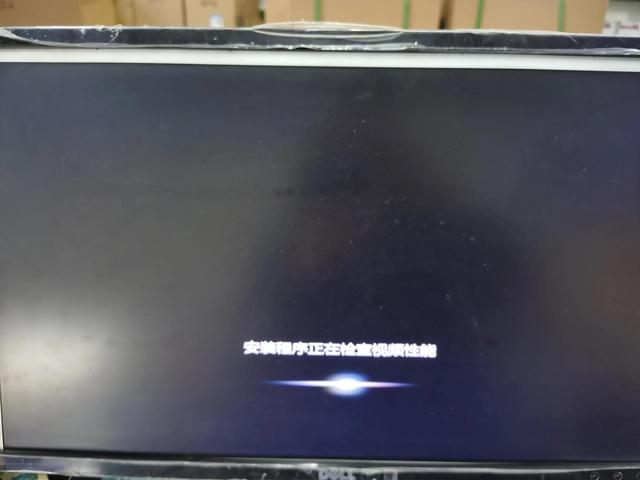 戴尔装win7系统u盘