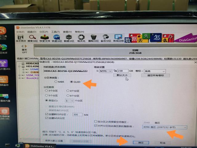戴尔装win7系统u盘