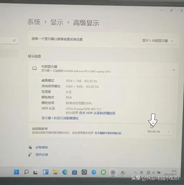 联想电脑选择优盘启动后黑屏