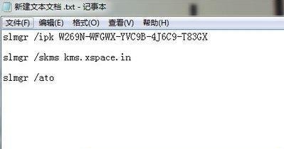 如何解决window10教育版显示无法连接到组织的问题