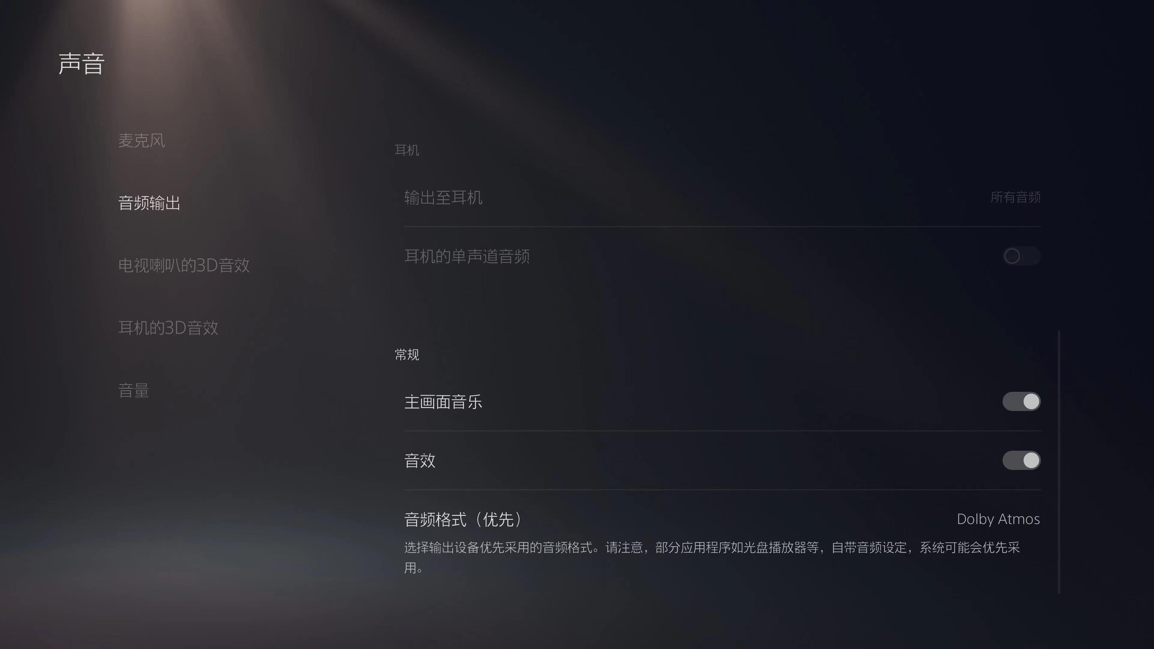 Bose Soundbar Ultra首发体验：开箱即用的家庭影院？