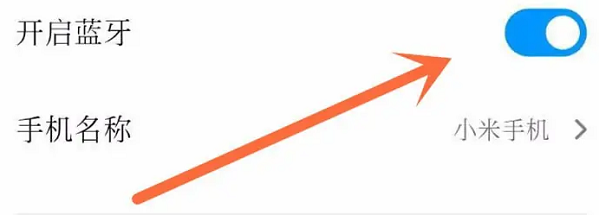 redmi手环2的音乐控制方法是什么？