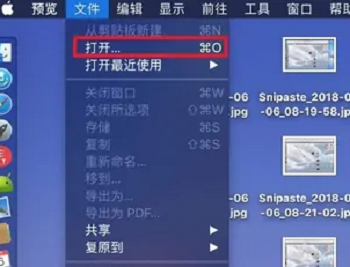 mac截图怎么标注红框