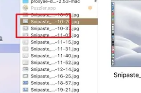 mac截图怎么标注红框