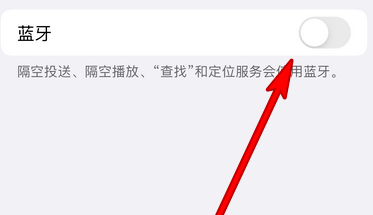 三星buds2pro怎么连接iPhone
