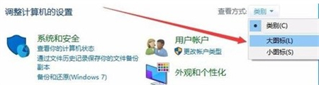 win10缺少高性能电源选项
