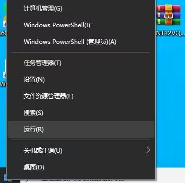 window10教育版显示无法连接组织
