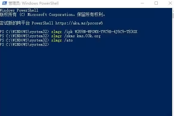 window10教育版显示无法连接组织