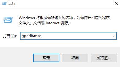 win10教育版组策略缺少计算机配置选项