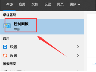 关闭win10教育版防火墙的方法