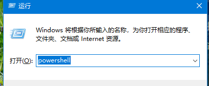 如何查看Win10电源信息