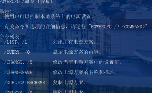 win10怎么看电源信息