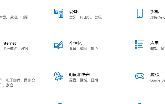 电源图标在笔记本上不可见