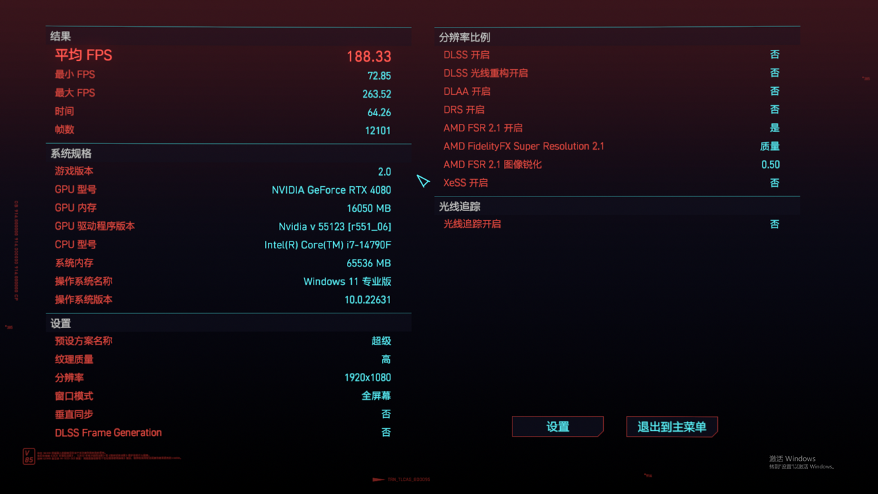 英特尔酷睿第 14 代 i7-14790F 体验评测：三缓更大更流畅，AI 性能不错