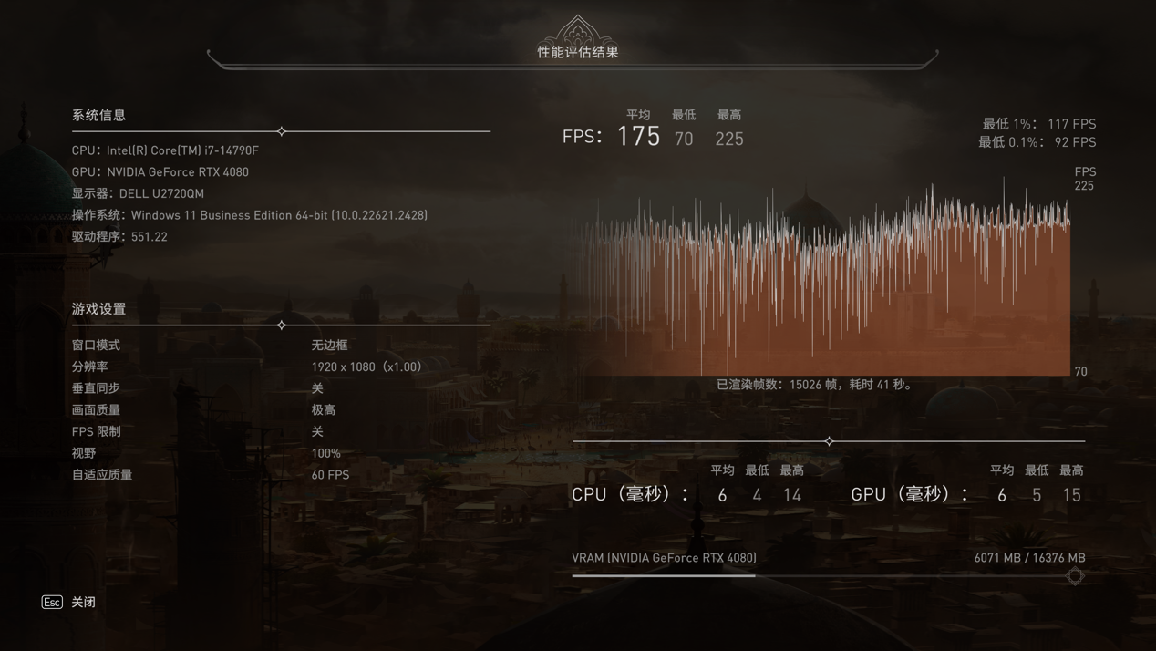 英特尔酷睿第 14 代 i7-14790F 体验评测：三缓更大更流畅，AI 性能不错