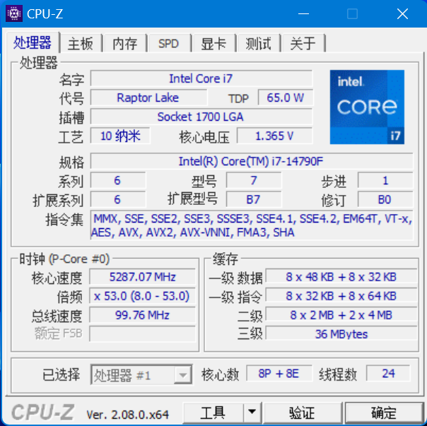 英特尔酷睿第 14 代 i7-14790F 体验评测：三缓更大更流畅，AI 性能不错