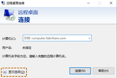 Windows原生远程桌面体验卡顿问题