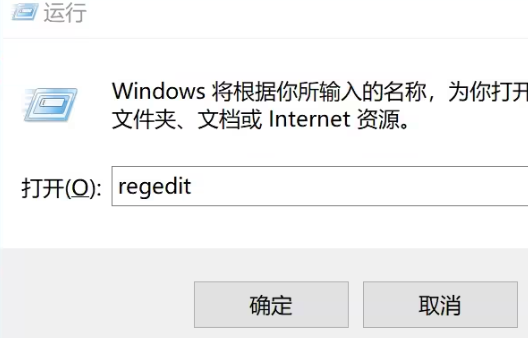 去除win10水印的方法