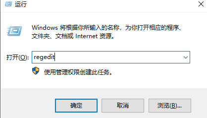 如何恢复被意外删除的Windows 10便签