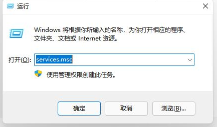Win11任务栏问题的解决方法指南