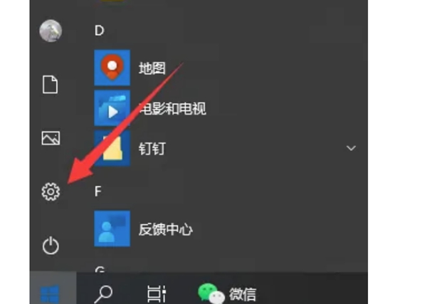 如何在重置电脑后激活Windows操作系统
