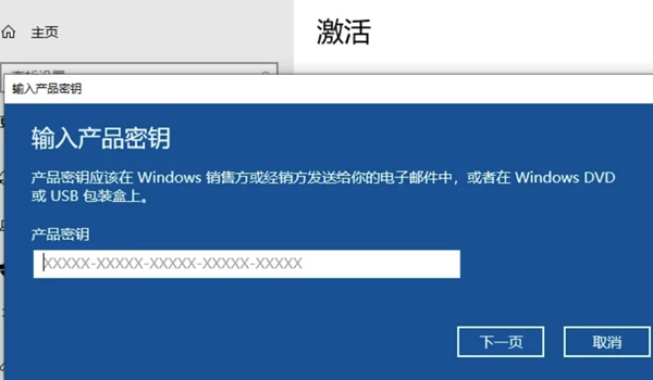 电脑重置后怎么激活windows