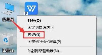 win10如何解除不小心禁用的账户